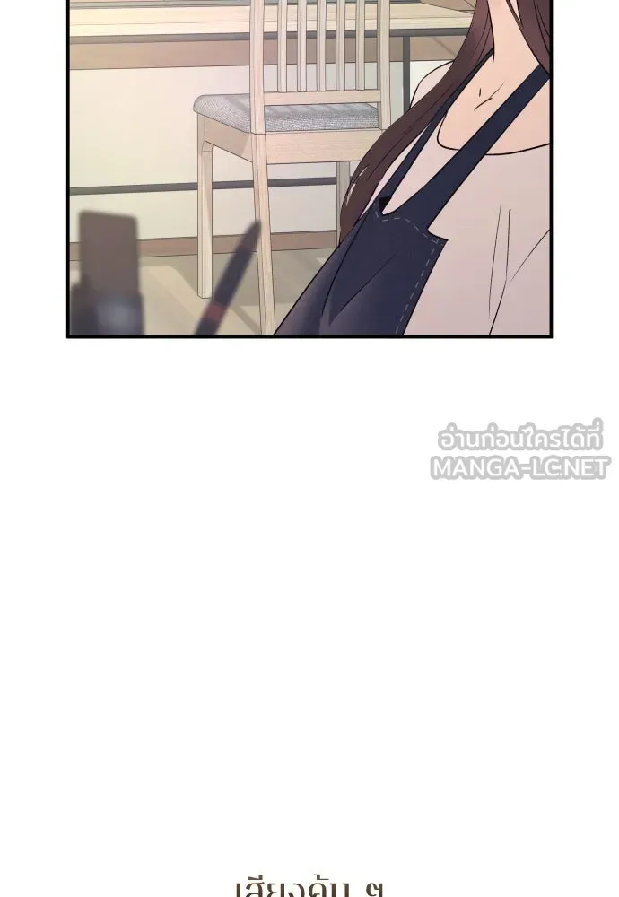 หน้า 114