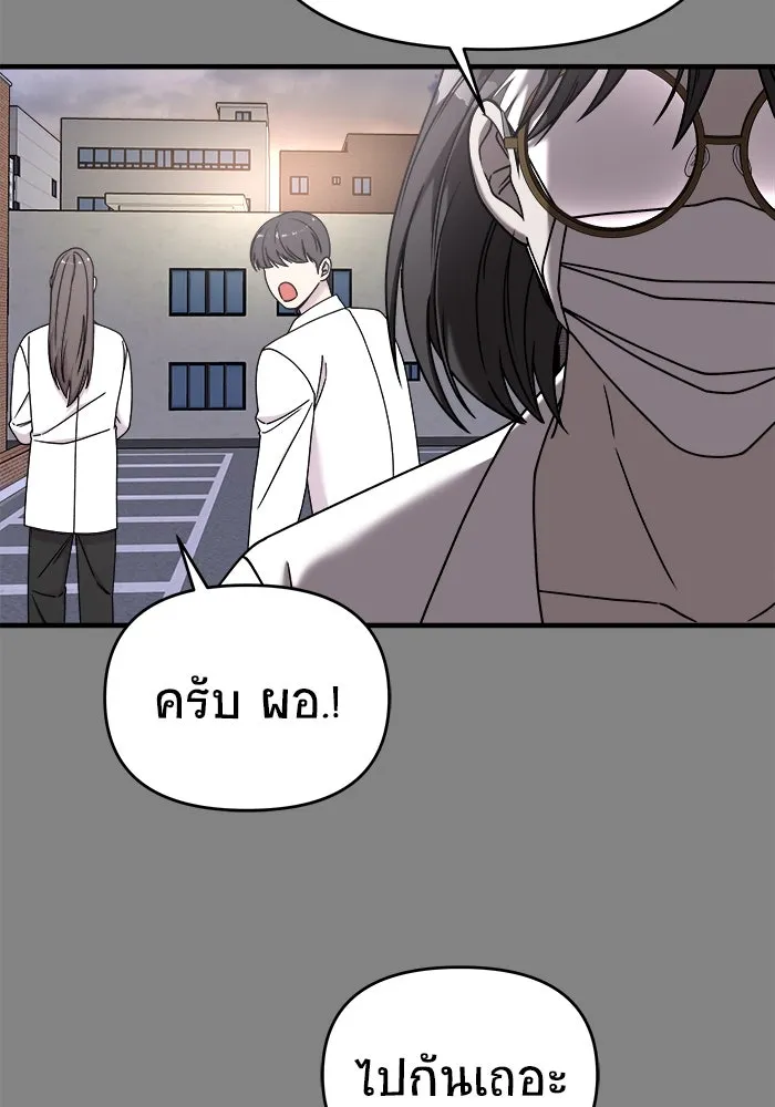 หน้า 116