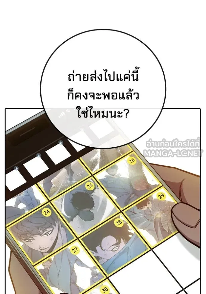 หน้า 98
