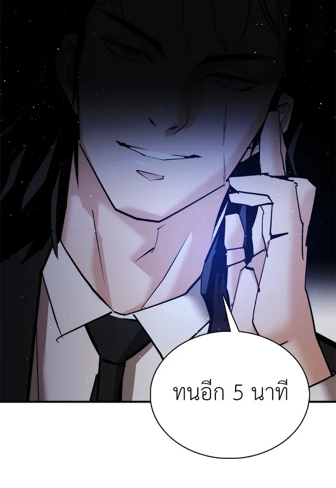 หน้า 106