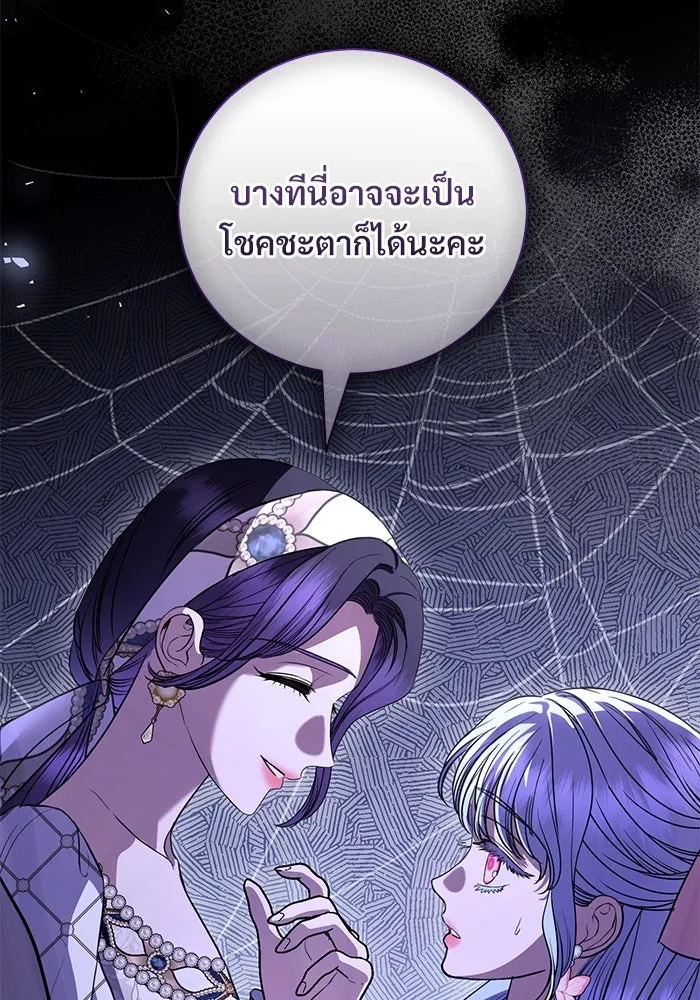 หน้า 107