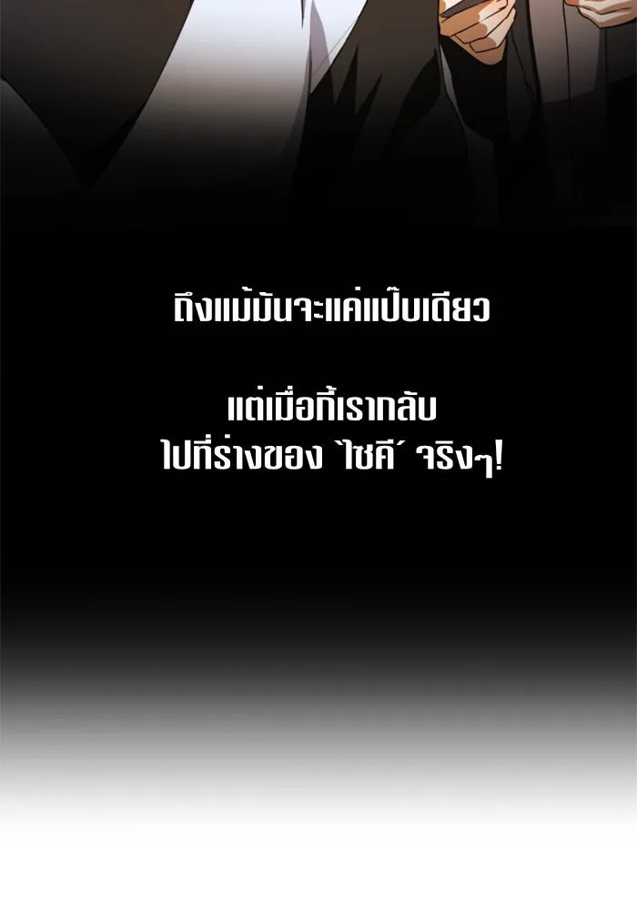 หน้า 149