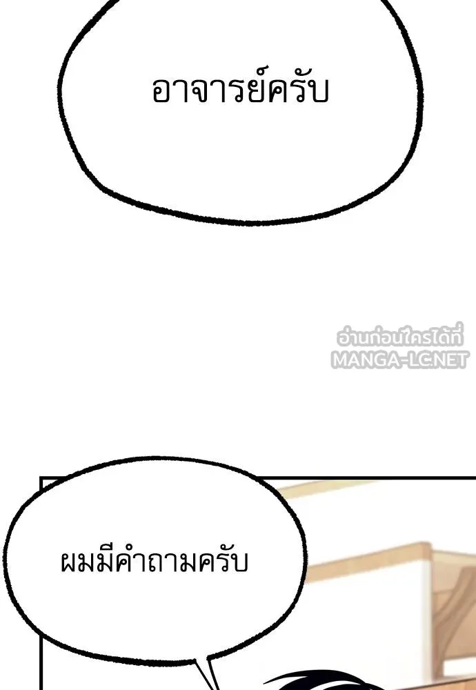 หน้า 128
