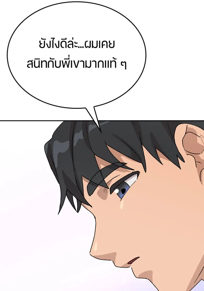 หน้า 89