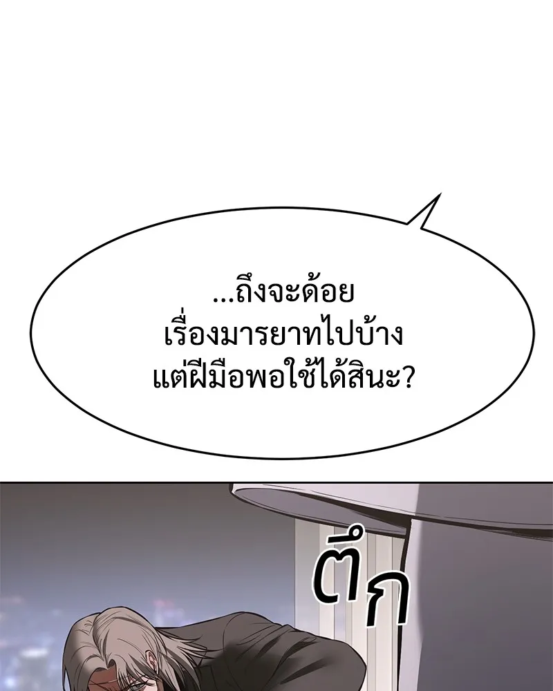 หน้า 184