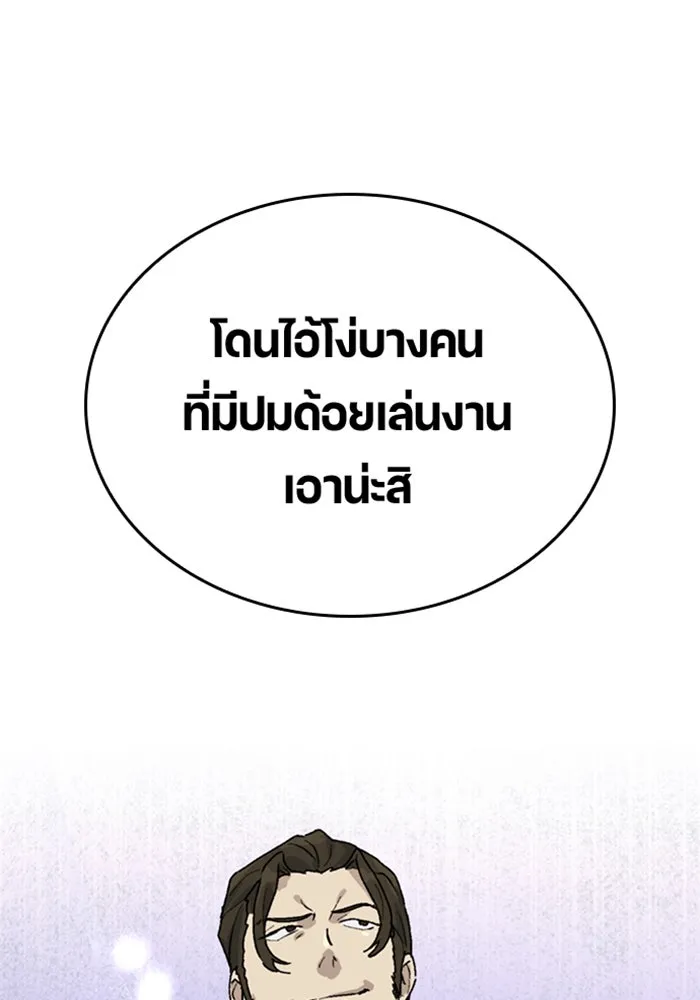 หน้า 106