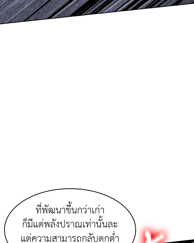 หน้า 137