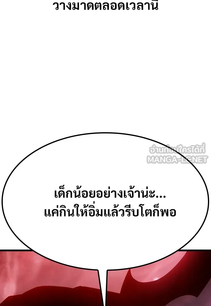 หน้า 189