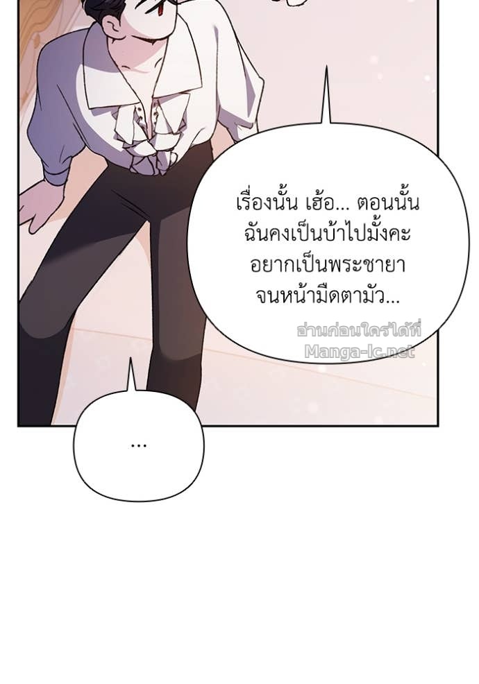 หน้า 114