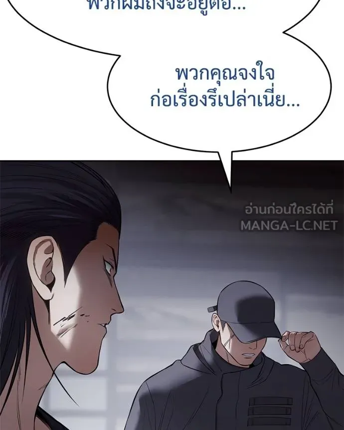 หน้า 144