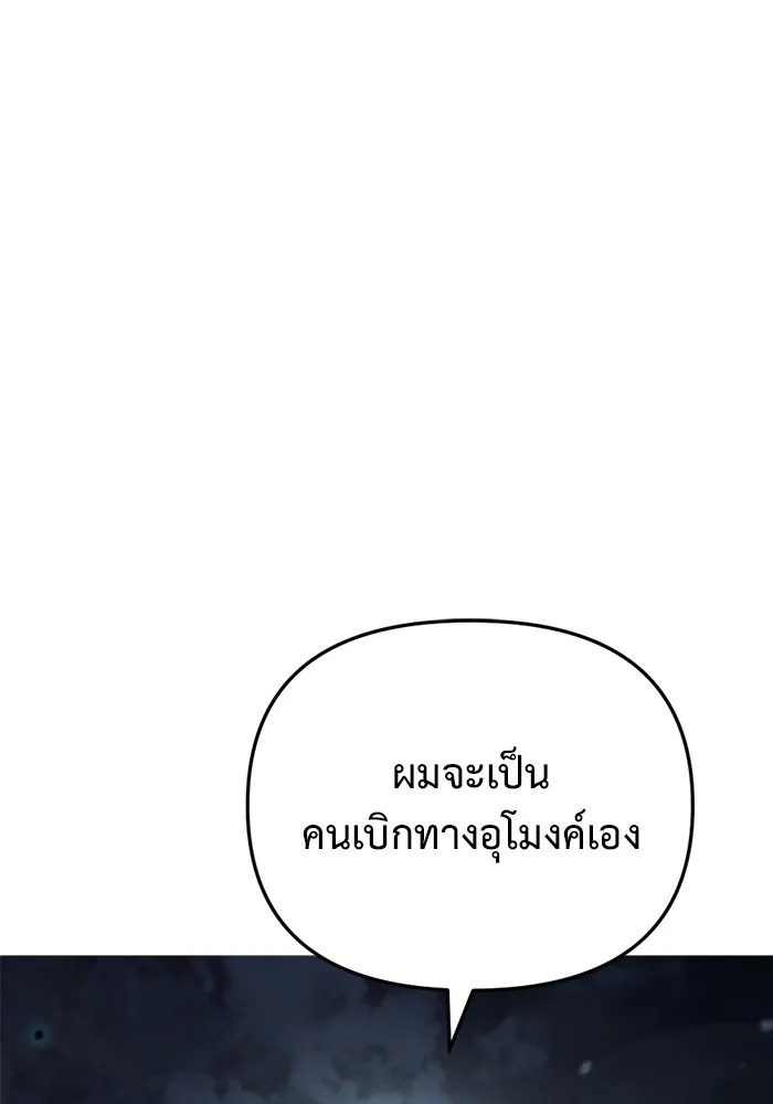 หน้า 116