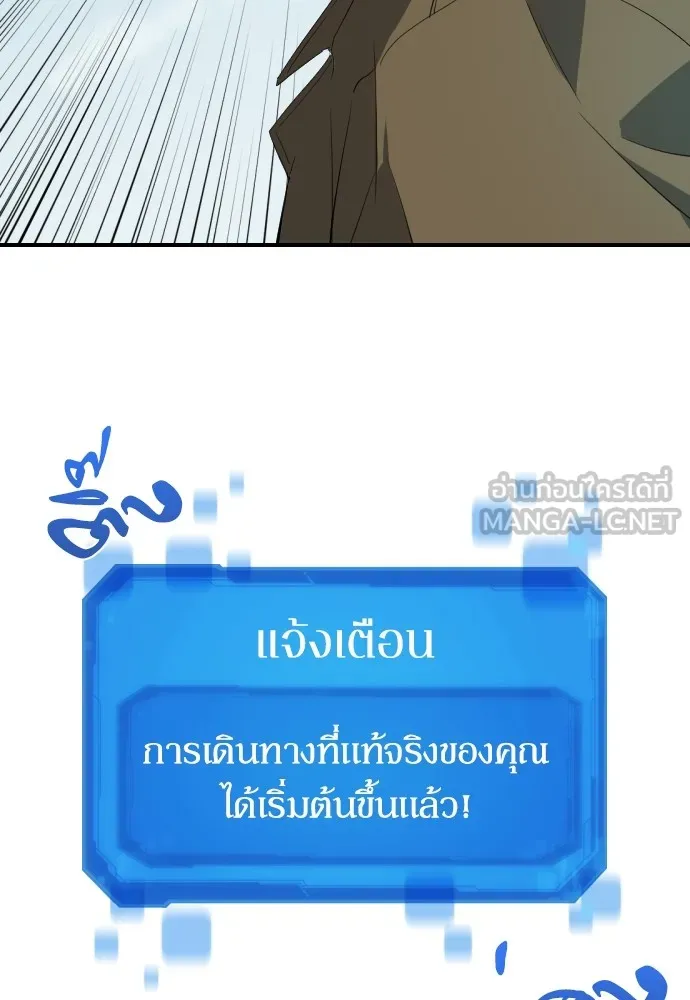 หน้า 165