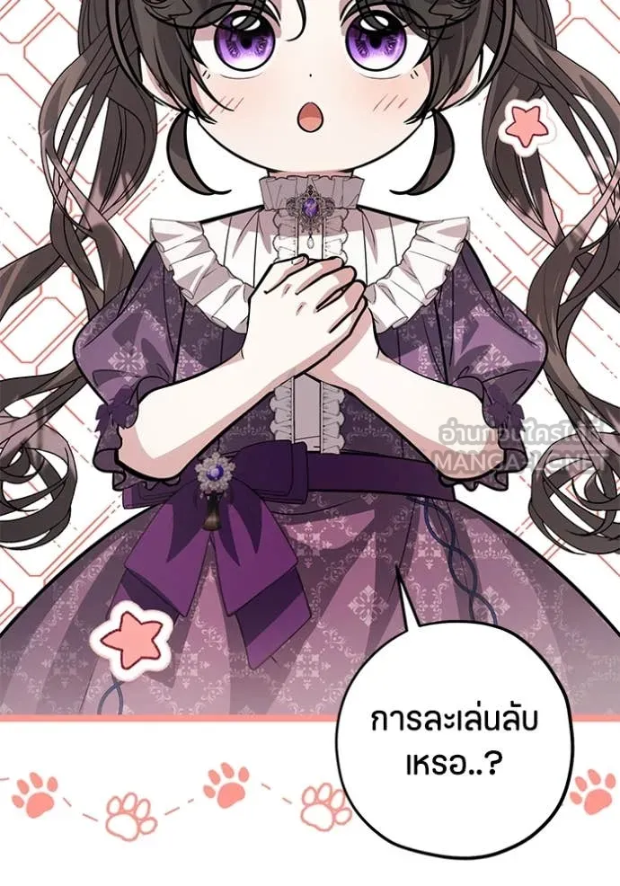 หน้า 111