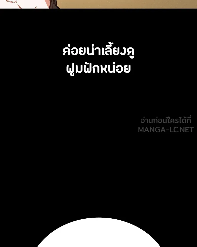 หน้า 93