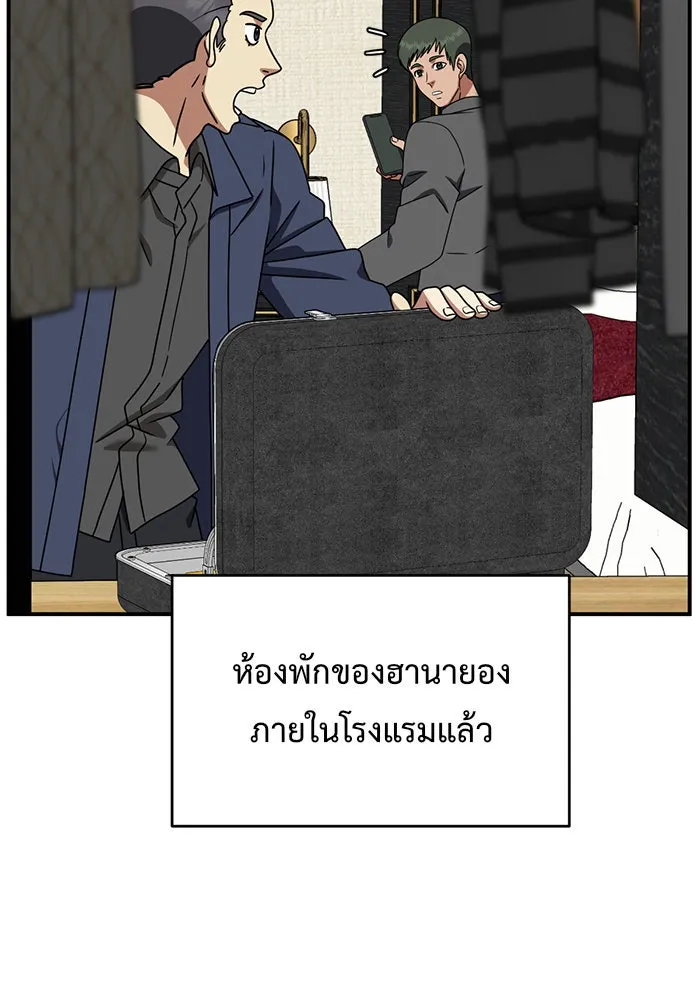 หน้า 86