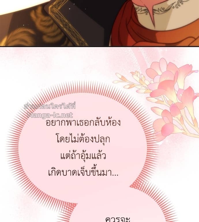 หน้า 124