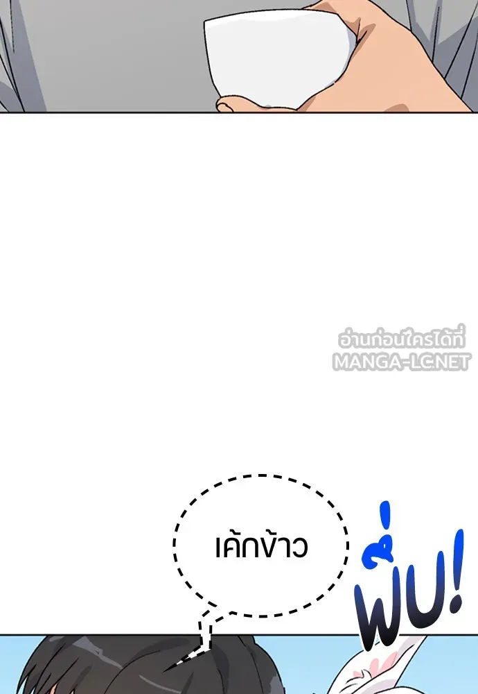 หน้า 111