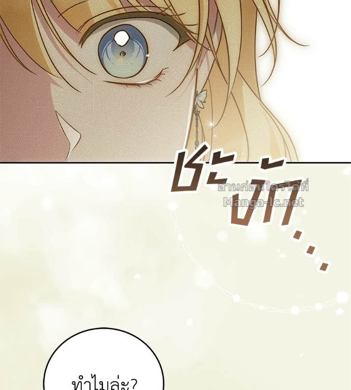 หน้า 114