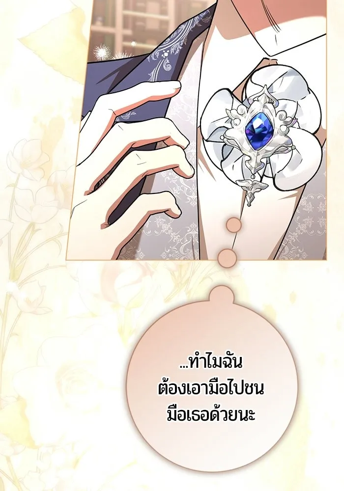หน้า 109