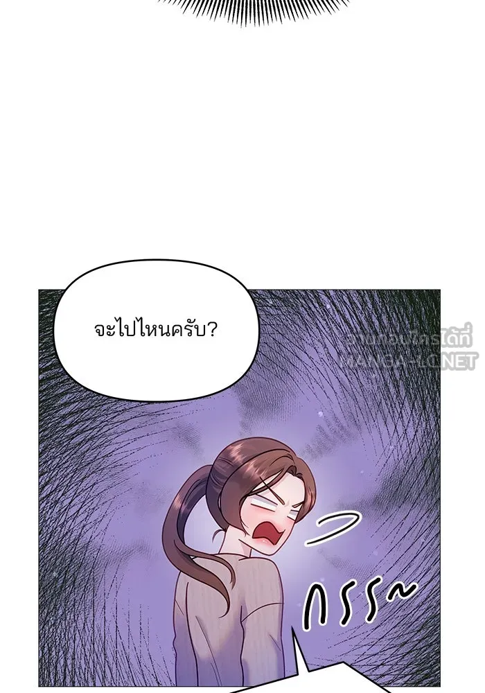 หน้า 93