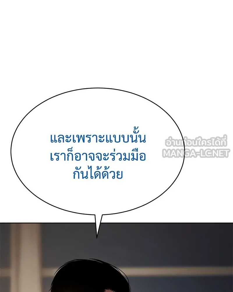 หน้า 183