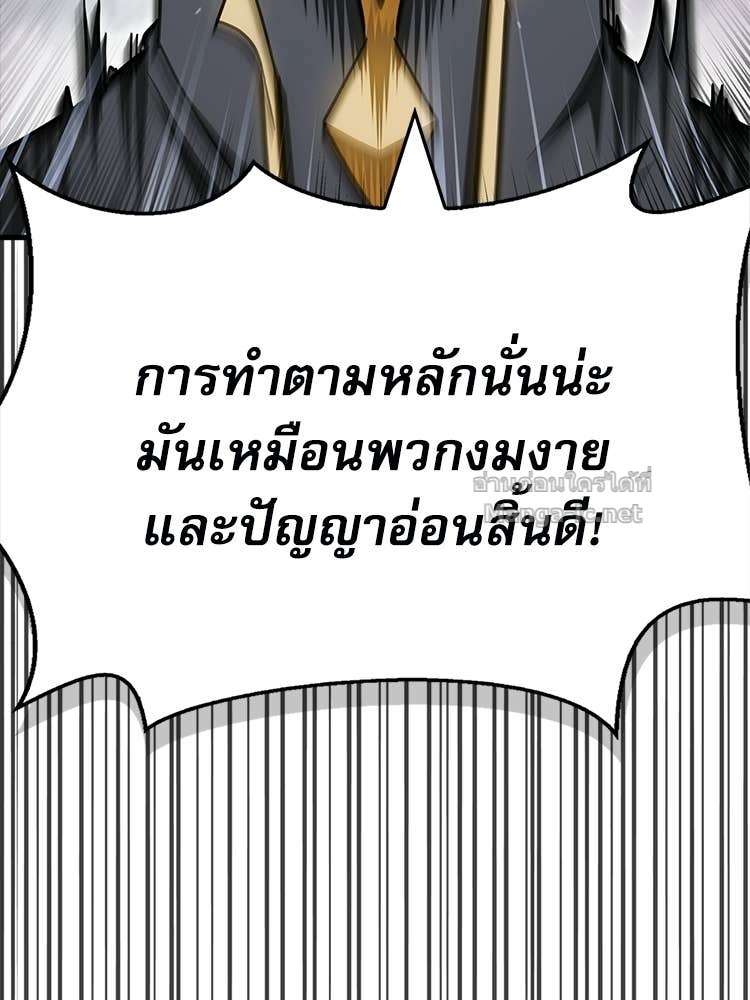 หน้า 221