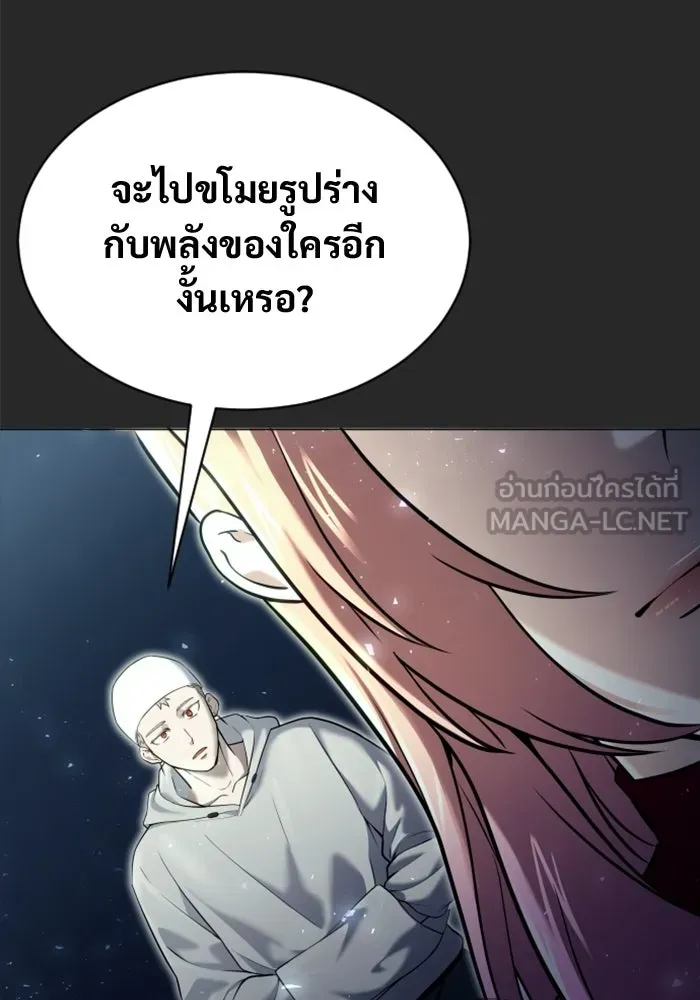 หน้า 144