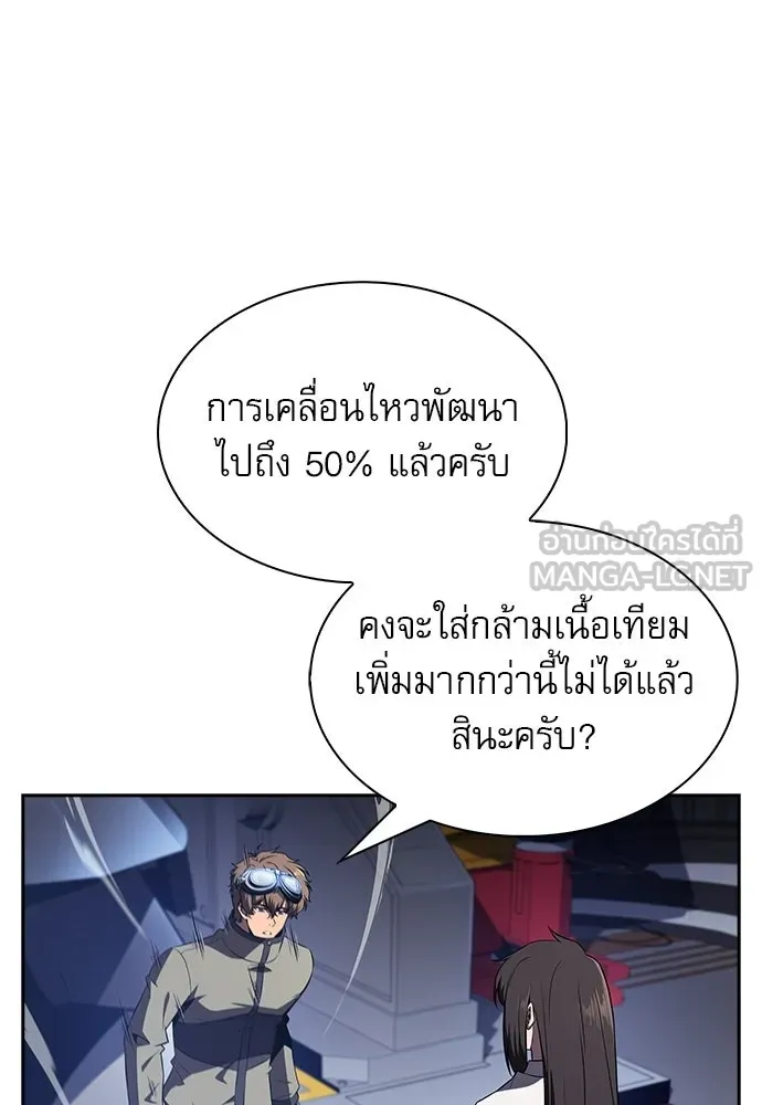 หน้า 108