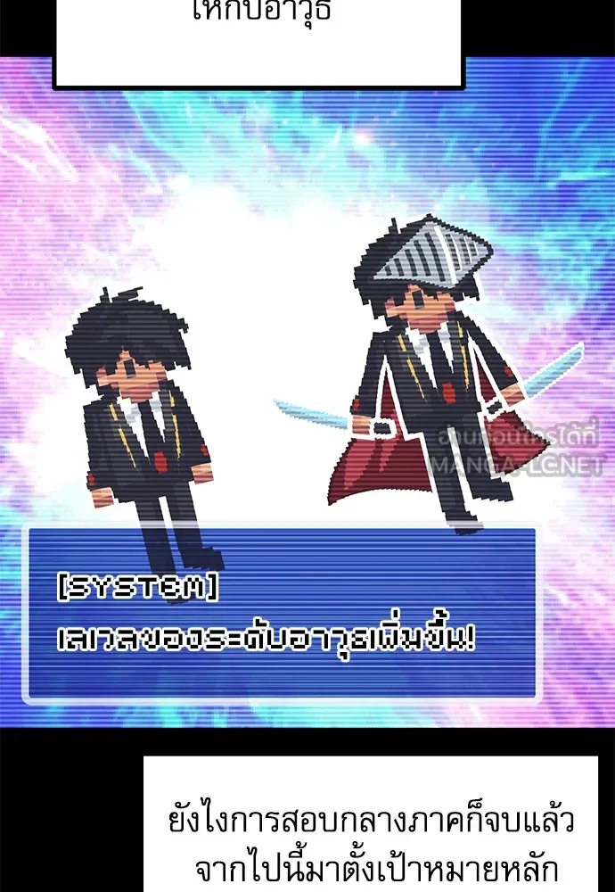 หน้า 57