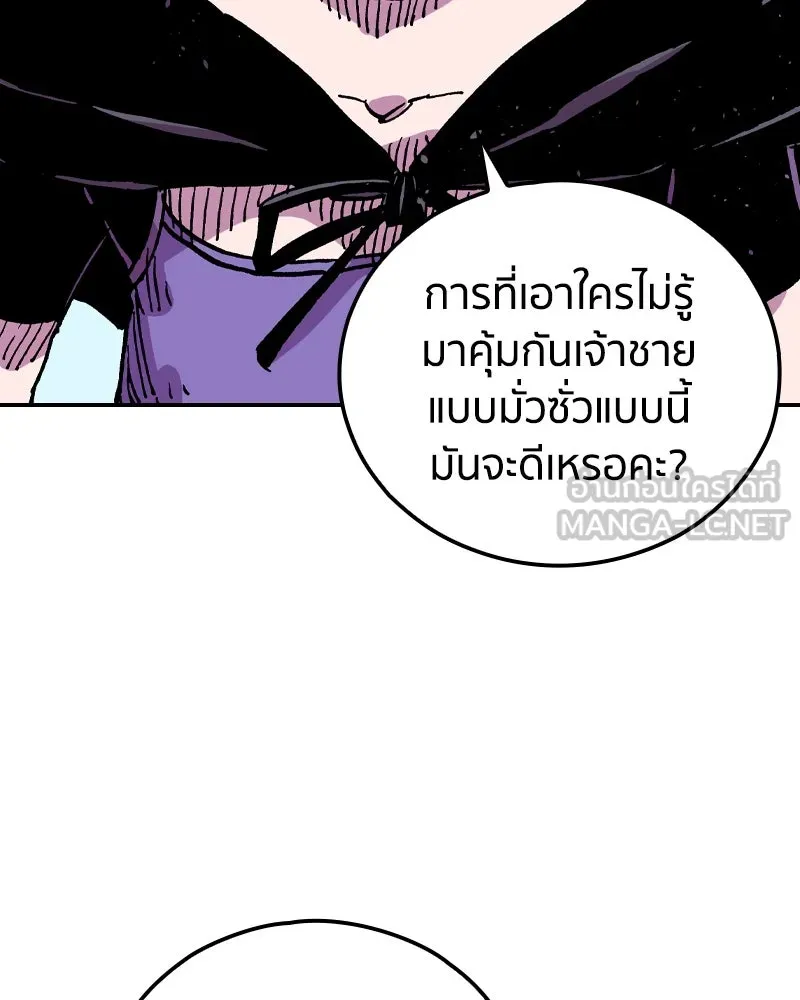 หน้า 78