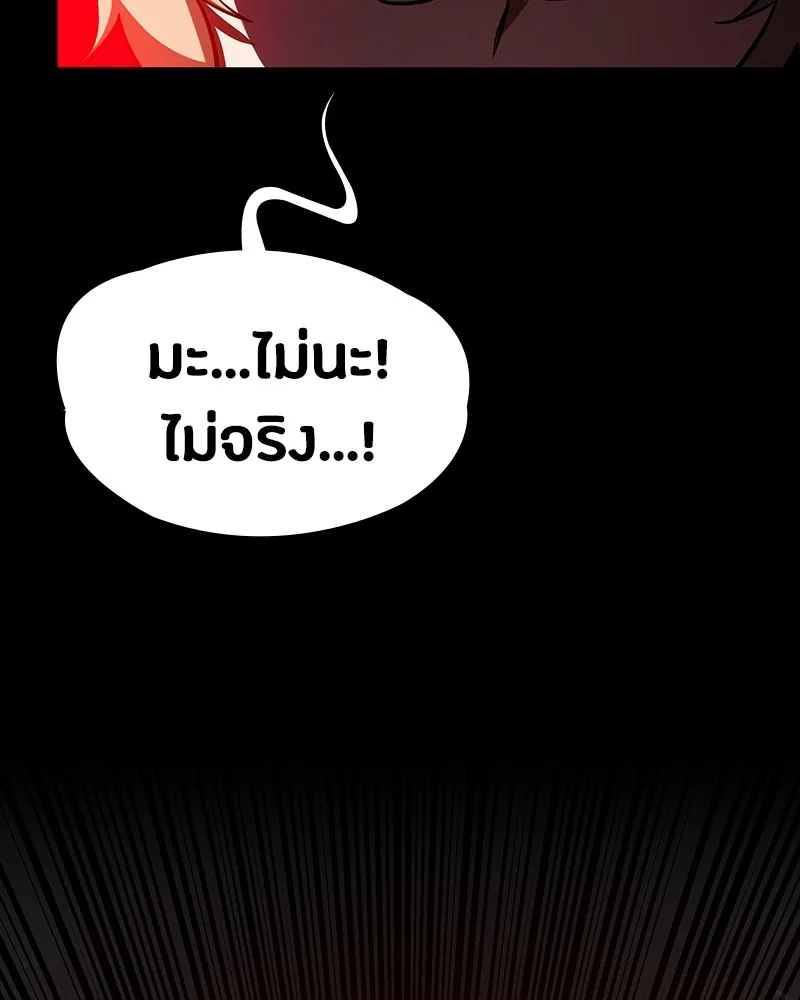 หน้า 136