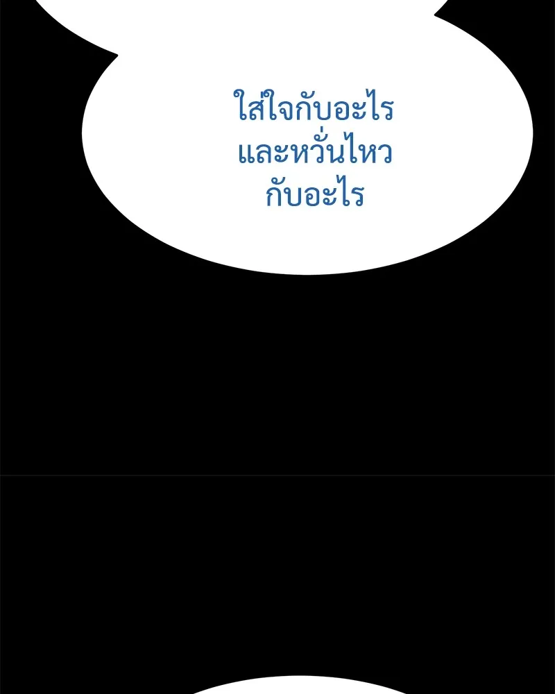 หน้า 202
