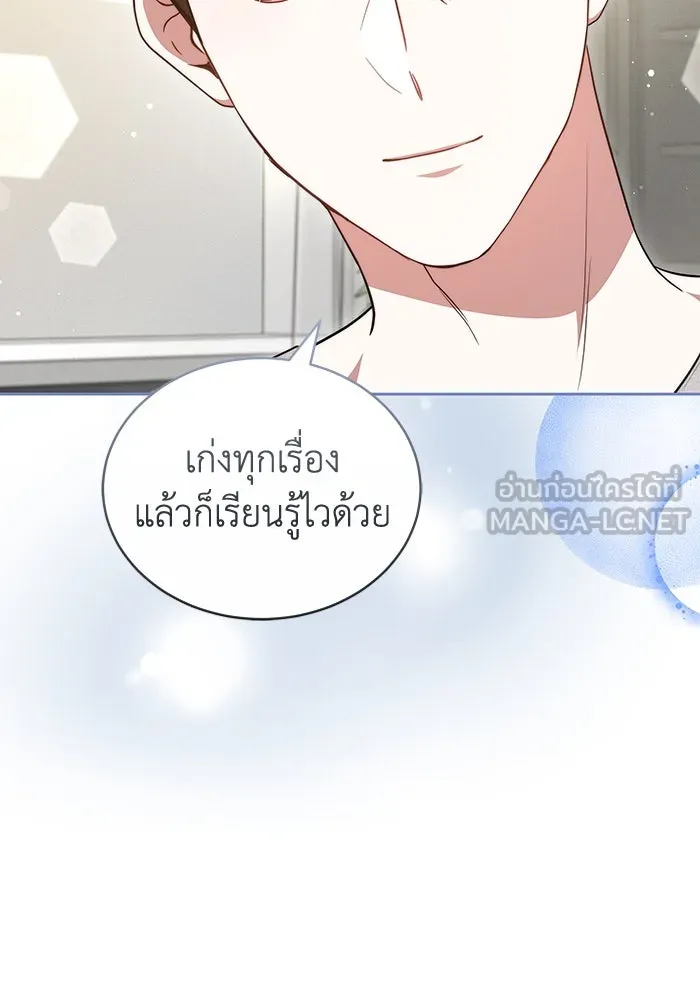 หน้า 87