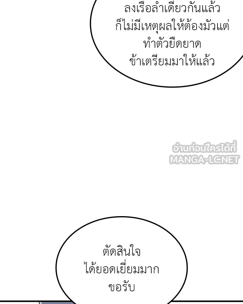หน้า 111
