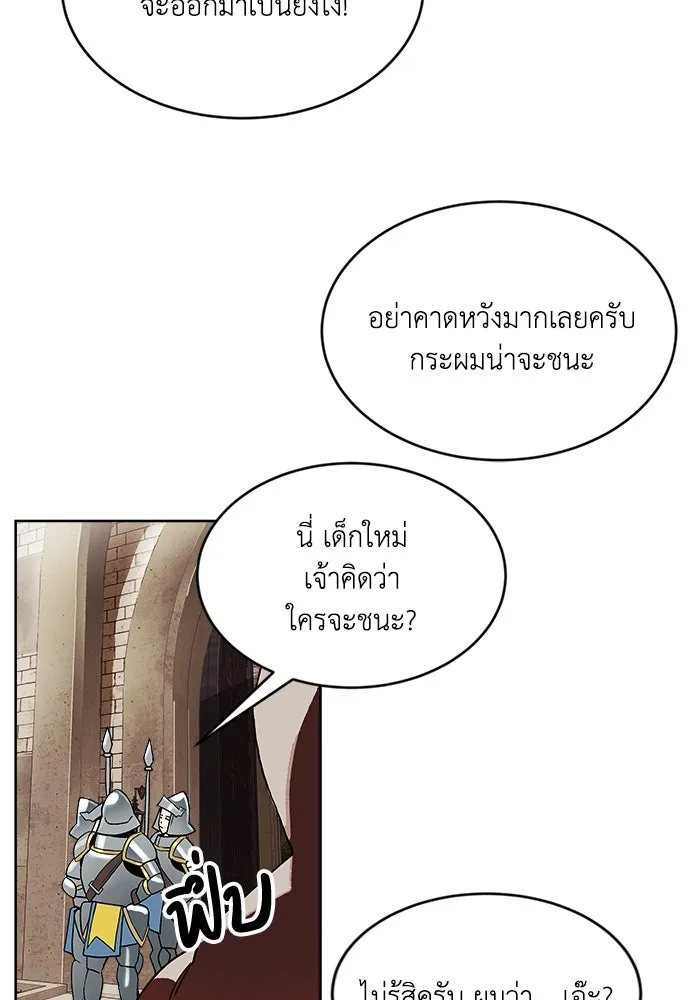 หน้า 85