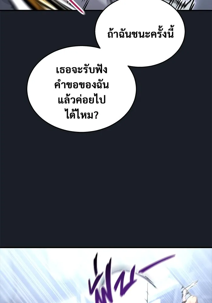 หน้า 112