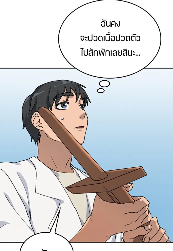 หน้า 115