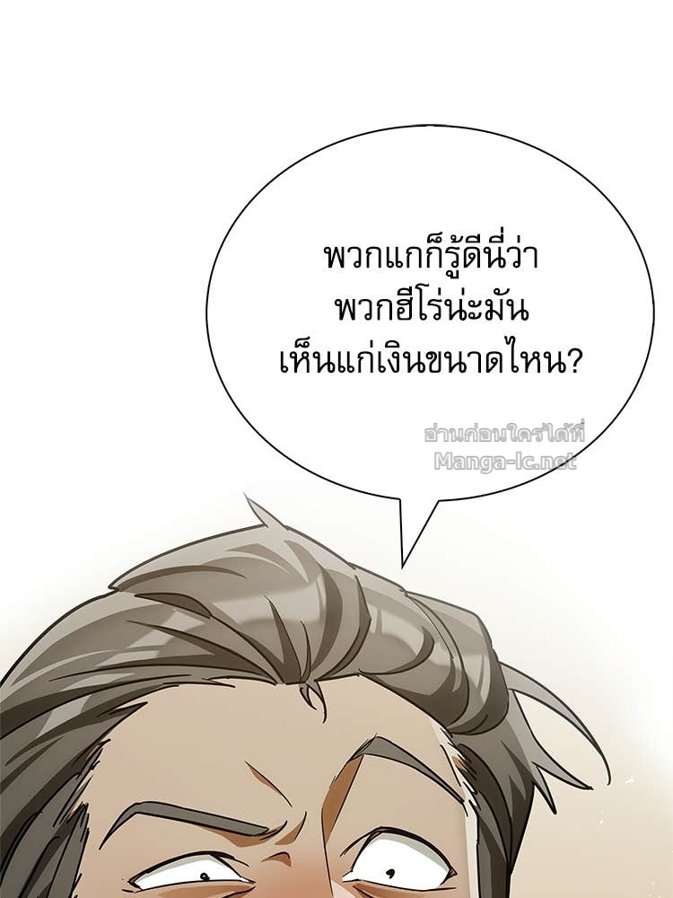 หน้า 146
