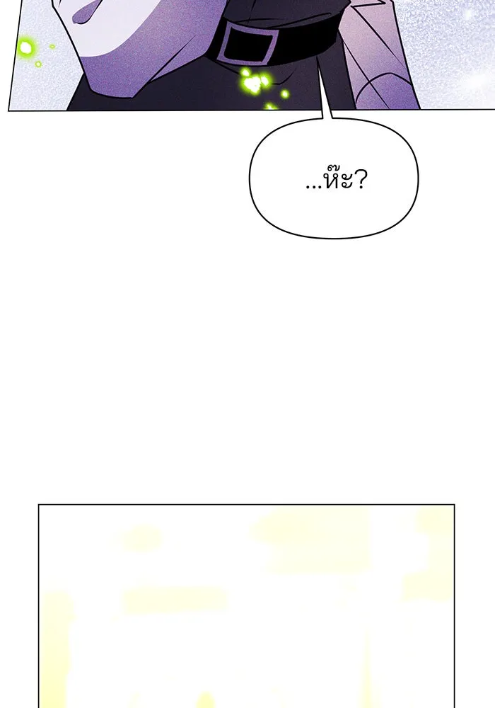 หน้า 103