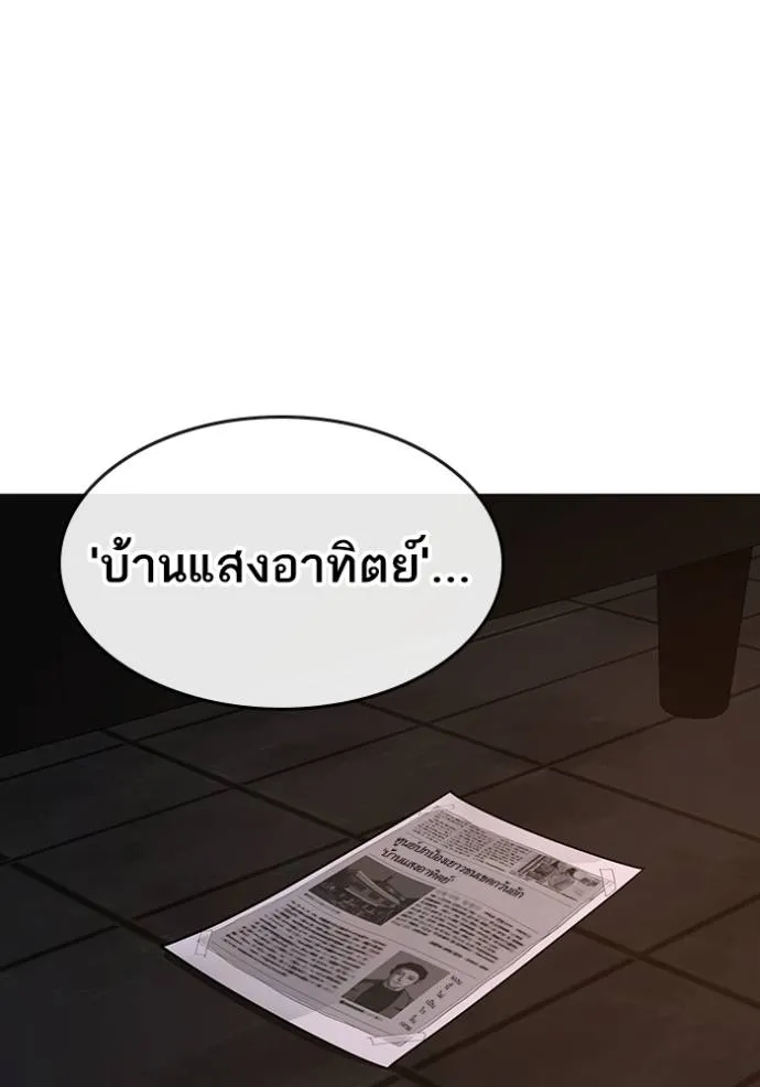 หน้า 203