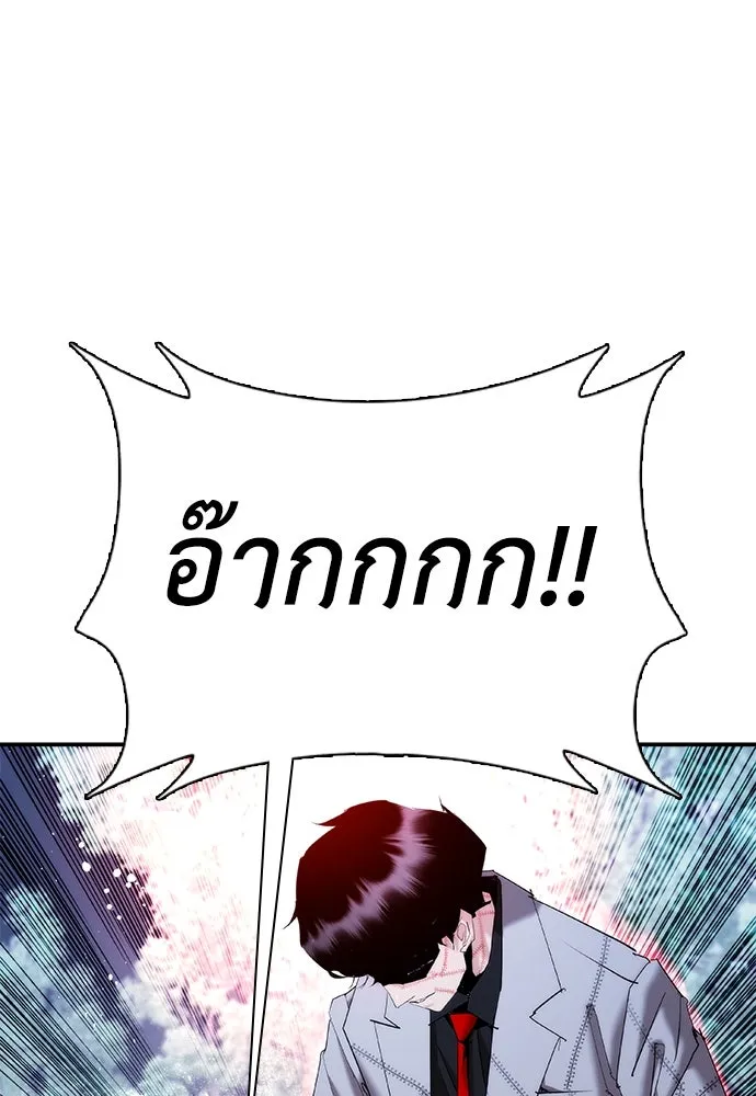 หน้า 200