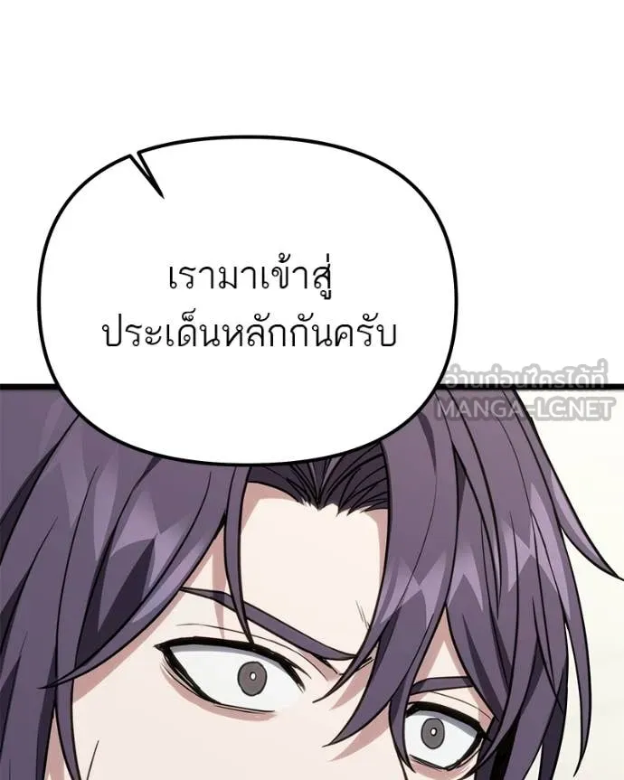 หน้า 151