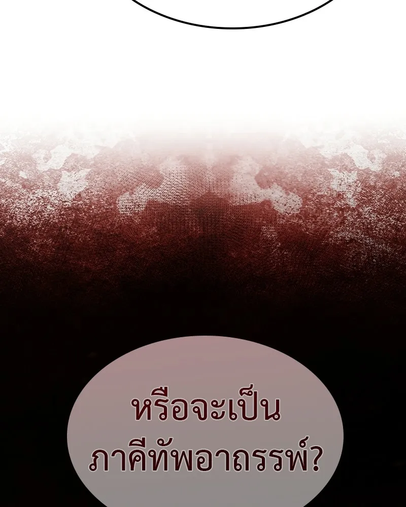 หน้า 113