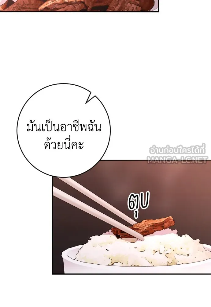 หน้า 87