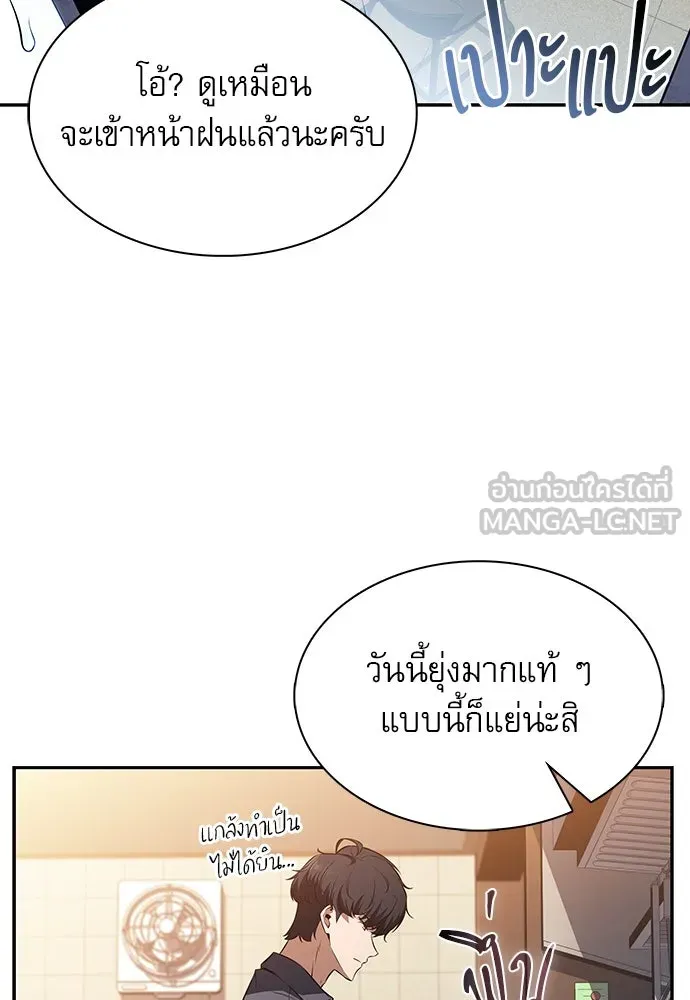 หน้า 114