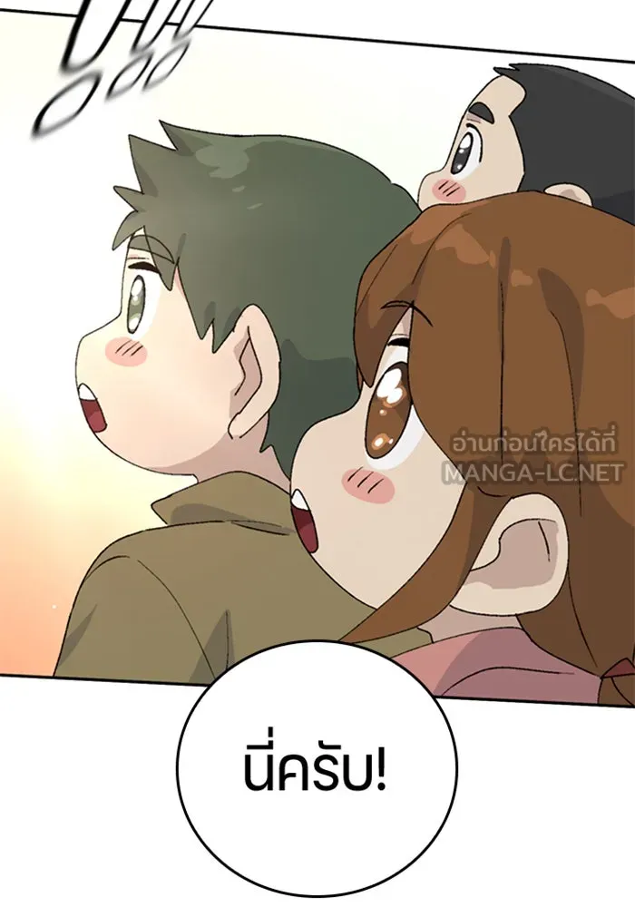 หน้า 138