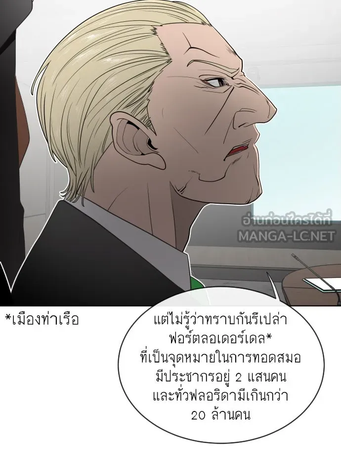 หน้า 84
