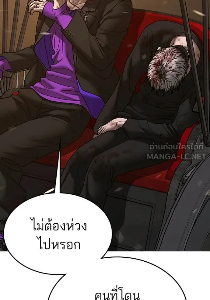 หน้า 114