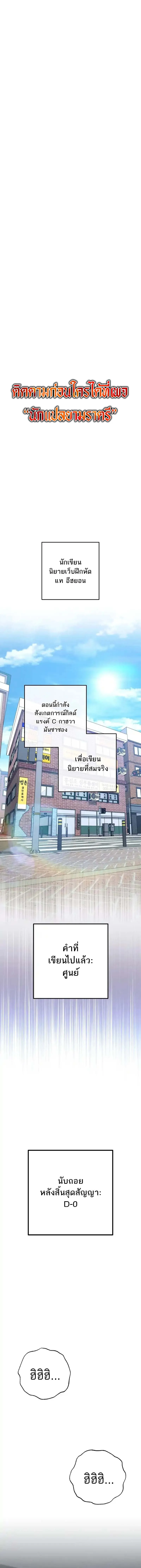หน้า 1