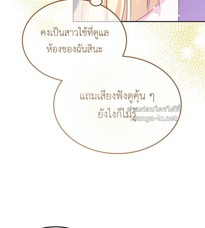 หน้า 107